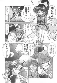 [Kunugi Shunichi] HELL★POP