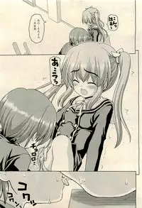 COMIC RiN 2009-04 Vol.52