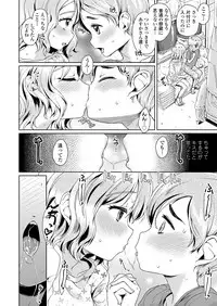 COMIC LO 2018-01 [Digital]