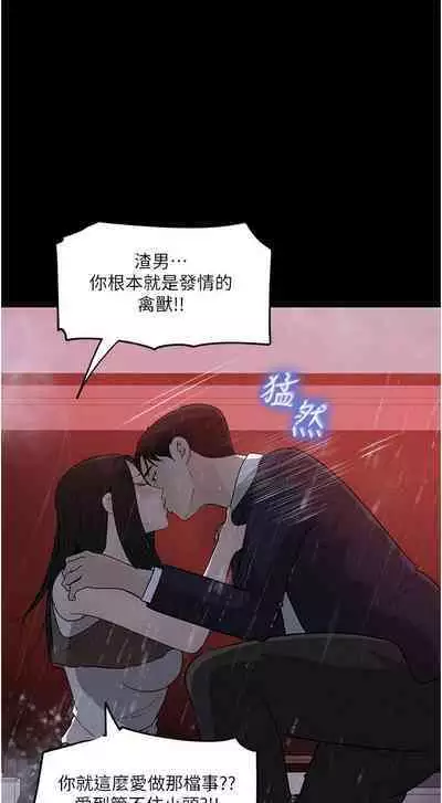 深入小姨子 44-50