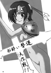 [Gypsy's Kiss (G-co)] SPINNING WORLD (Various) [Digital]