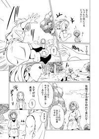 [Spread Happiness (Yukihiro)] RING