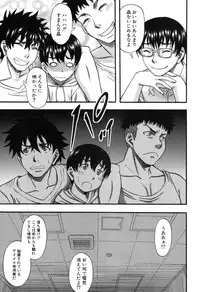 COMIC MILF 2016-02 Vol. 28 [Digital]