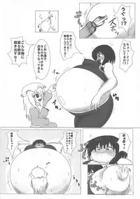 (Reitaisai 15) [HORIC WORKS (Various)] Touhou Bouchou-kei Sougou Goudou-shi `Boujo 2!!!!!!!!' (Touhou Project)