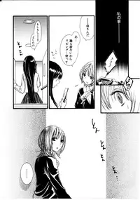 [Rokuroichi] Onnanoko X Onnanoko Collection Vol. 3