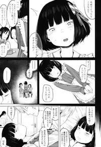 COMIC LO 2016-03 [Digital]