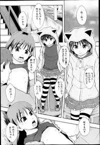 BUSTER COMIC 2013-05