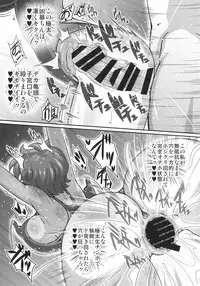 [Galaxy Monooki (Hanaduka Ryouji)] Yuukarin ga Seme Sasete Kureru Hon 3 (Touhou Project)