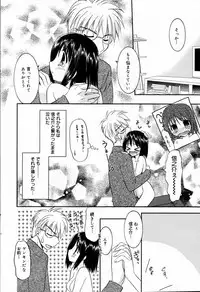 Manga Bangaichi 2007-02