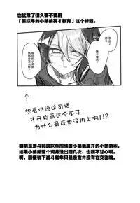 (Sennen☆Battle Phase16) [Tsukemono Koya (Shouga)] Shitau Shun-ki no Yuuto Kimi wa Shinyu Ni Chinchin Sareta Itsu!! (Yu-Gi-Oh! ARC-V) [Chinese] [決鬥笑汉化组]