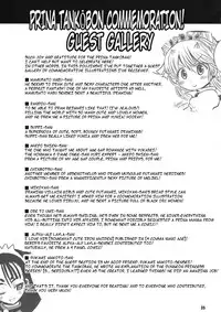 (C80) [Arsenothelus (Rebis)] TGWOA 31 - Futari no Meikyuu Oujo V ~Haha Shimai no Soudatsukon~ | Twin Dungeon-Princesses Vol. 5 - Mother and Daughter Marriage Contest [English] {doujin-moe.us}