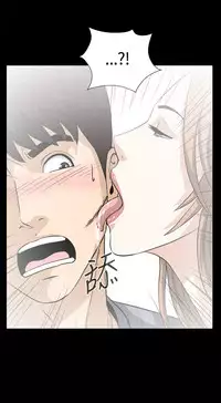 Dangerous game 危险性游戏 Ch.11~14 [chinese]