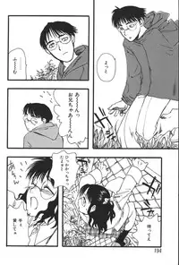 [Anthology] Imouto Koishi 5