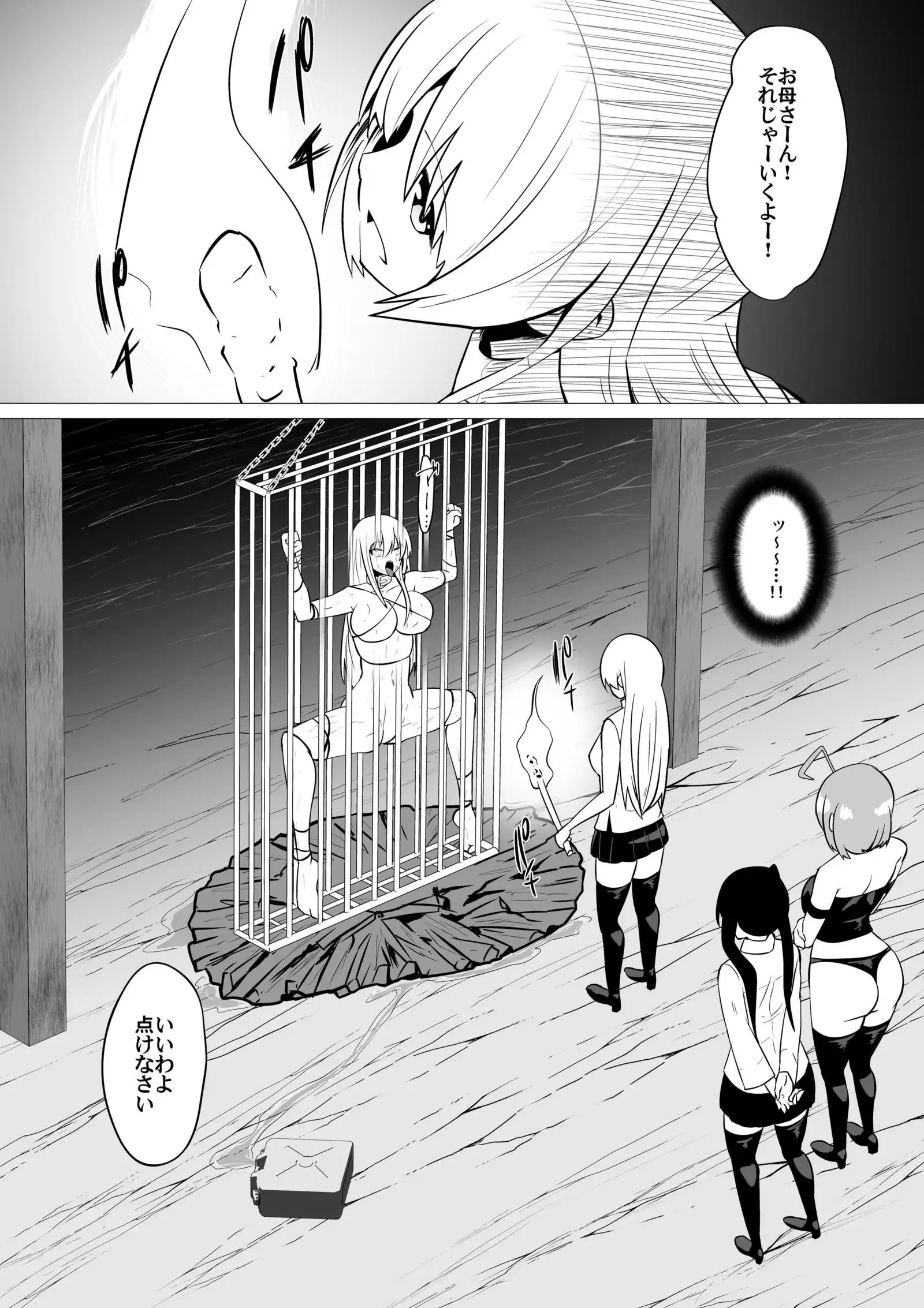 Hikyounakennsinihaeiennoosiokiwo