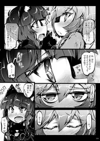 [Narumiya (Narumiya)] Satori Wan Wan Soushuuhen (Touhou Project) [Digital]