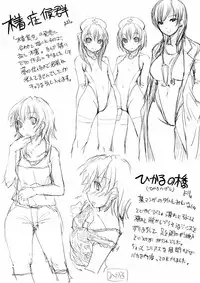 [Bosshi] Ojousama wa H ga Osuki