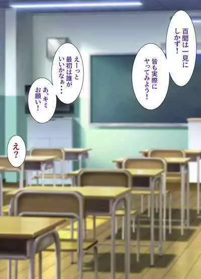 Yume ga Kanau ○○