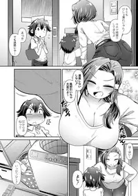 COMIC Reboot Vol. 01 [Digital]