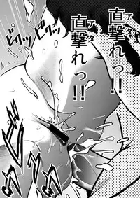 (C73) [Skirt Tsuki (keso)] Kinpatsu no Omamori | Blonde Hair Amulet (Mobile Suit Gundam) [English] [desudesu]