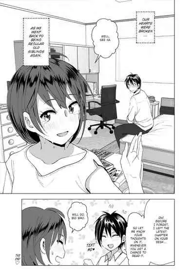 Chikubeam! Bibibibibi!! | Nipple Beam! Zaaap!!