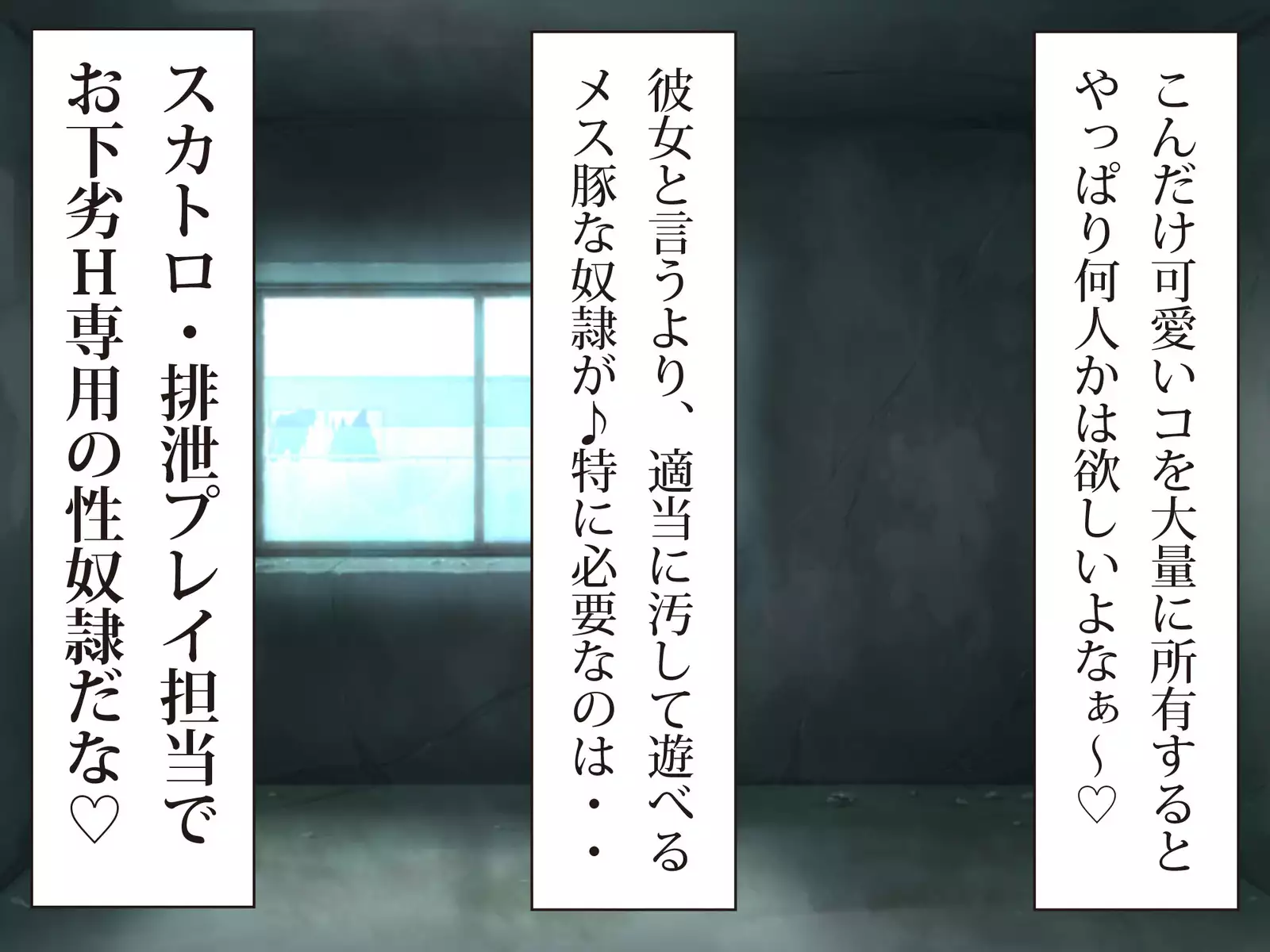 爆乳ヒロイン横取り♪