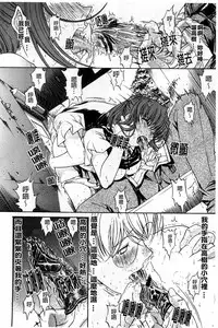 [Kino Hitoshi] Kinshin Soukan [Chinese]