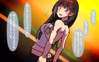 [Omukaiza] Itsumo no Koukei Season5