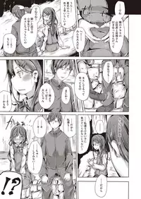 COMIC AUN 2018-05 [Digital]