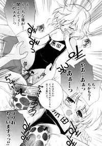 Hin-nyu v27 - Hin-nyu Aikou-kai