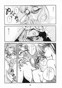 (C47) [Studio BIG-X (Arino Hiroshi)] MOUSOU THEATER 3 (Mahou Kishi Rayearth, Macross 7, Akazukin Cha Cha)