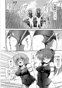 [Thirty Saver Street 2D Shooting (Various )] Second Uchuu Keikaku 4 (Neon Genesis Evangelion)