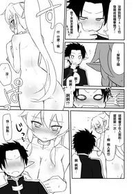 [7cm (Nase)] Imouto no Shojo ha Nido Oishii (Sword Art Online) [Chinese] [CE家族社] [Digital]