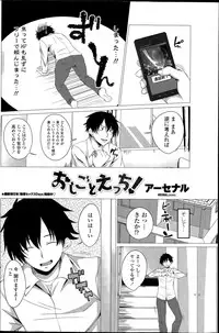 COMIC Penguin Club 2015-06