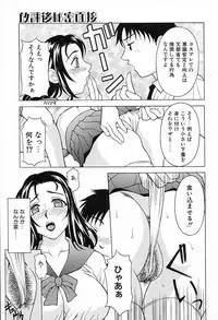 [Kagura Yutakamaru] Aero