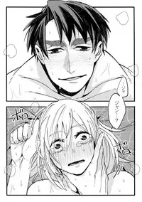 (Hyousou Strast) [Morokoshi Batake (Conpota-ju)] Koibito ga 12-sai!? (Yuri!!! on ICE)