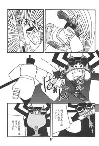 (C62) [Komachiya (Various)] Show Goes On! Funhouse 22th (Various)