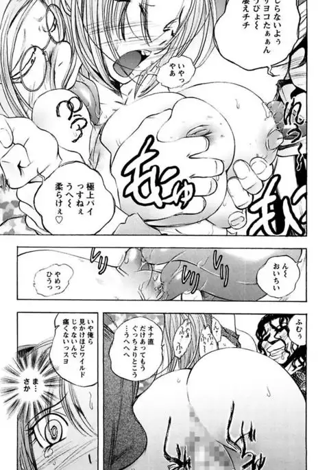 Boku no Ojou-sama Innyu Maid Yashiki