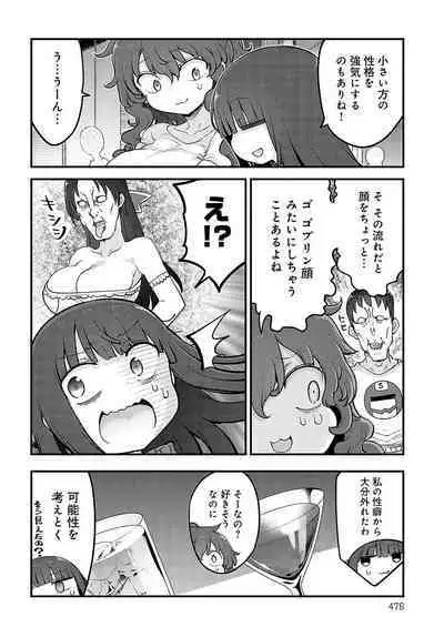 COMIC Anthurium 2024-08