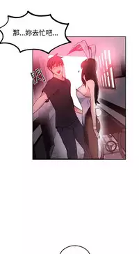 PC Goddes Room 女神网咖 21-42Chinese