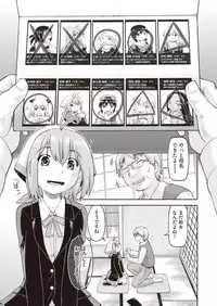 COMIC AUN 2018-10 [Digital]