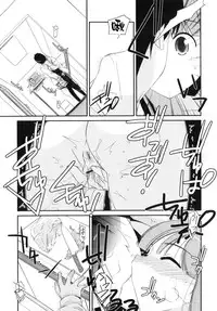 [Mizuki Eimu] Trick And Treat [Chinese] [Badluck1205#43]