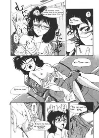 [Fuji Katsupiko] Onee-sama × √ 1 / 2