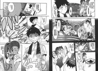 [Comeon Showme] Nenmaku Renai - the love of the flesh | 蜜肌戀愛 [Chinese]