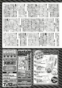 COMIC Kairakuten BEAST 2019-07