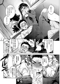 COMIC HANA-MAN 2019-04 [Digital]