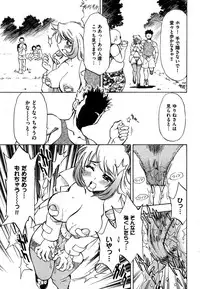 COMIC XO 2007-10 Vol. 17