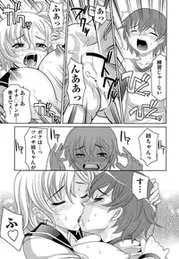 COMIC AUN 2015-01 Vol. 221