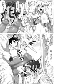 [Heisen-Dou (Hiraizumi Kou)] Beach no BITCH (Gakuen Mokushiroku Highschool of the Dead) [Digital]