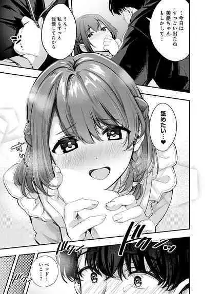 COMIC Anthurium 2022-09