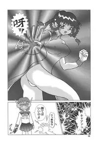 [Rippadou (Various)] NEXT 4 (Various) [Digital]